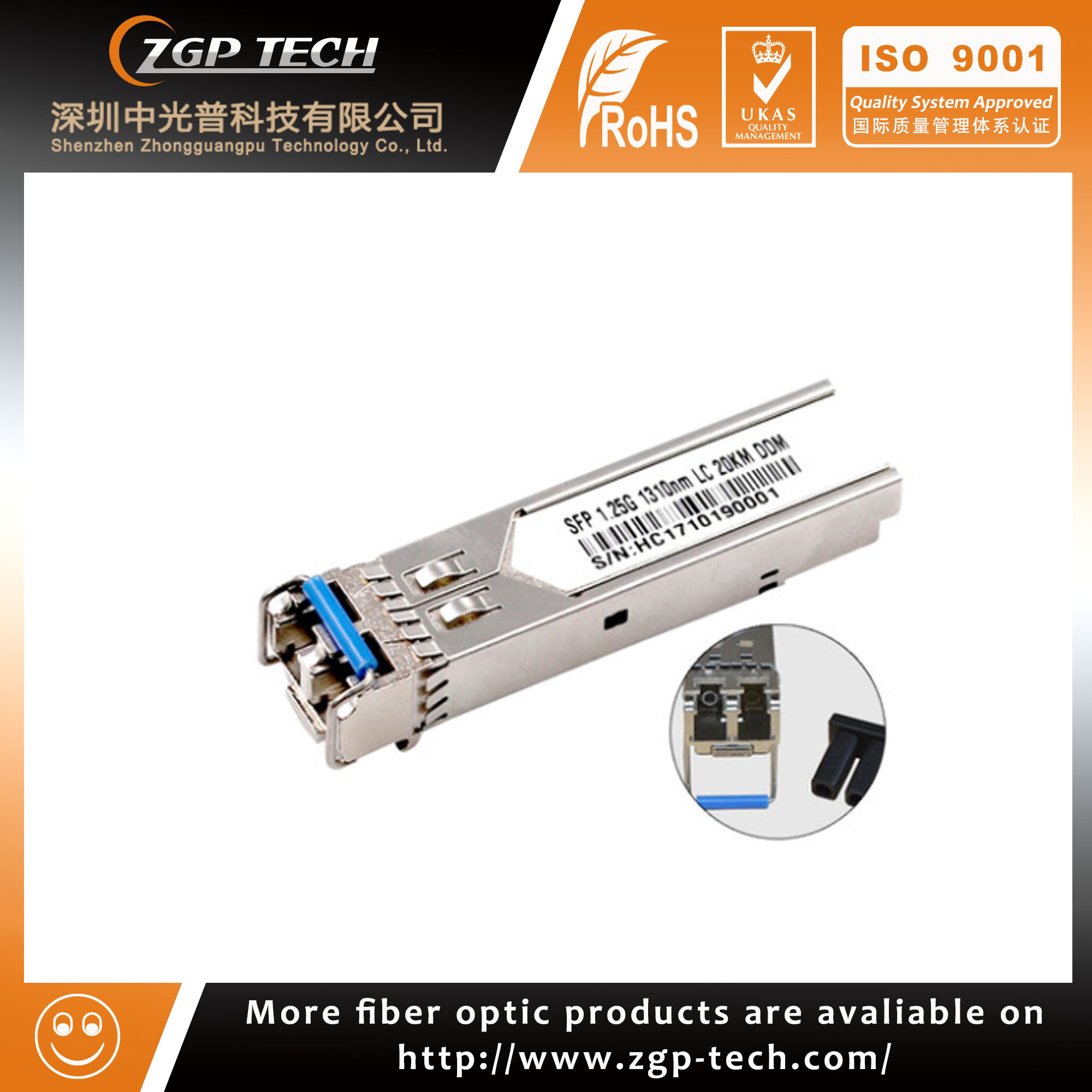 Cisco SFP1.25G Compatible 10/100M SFP 1310nm 2km Transceiver - copy