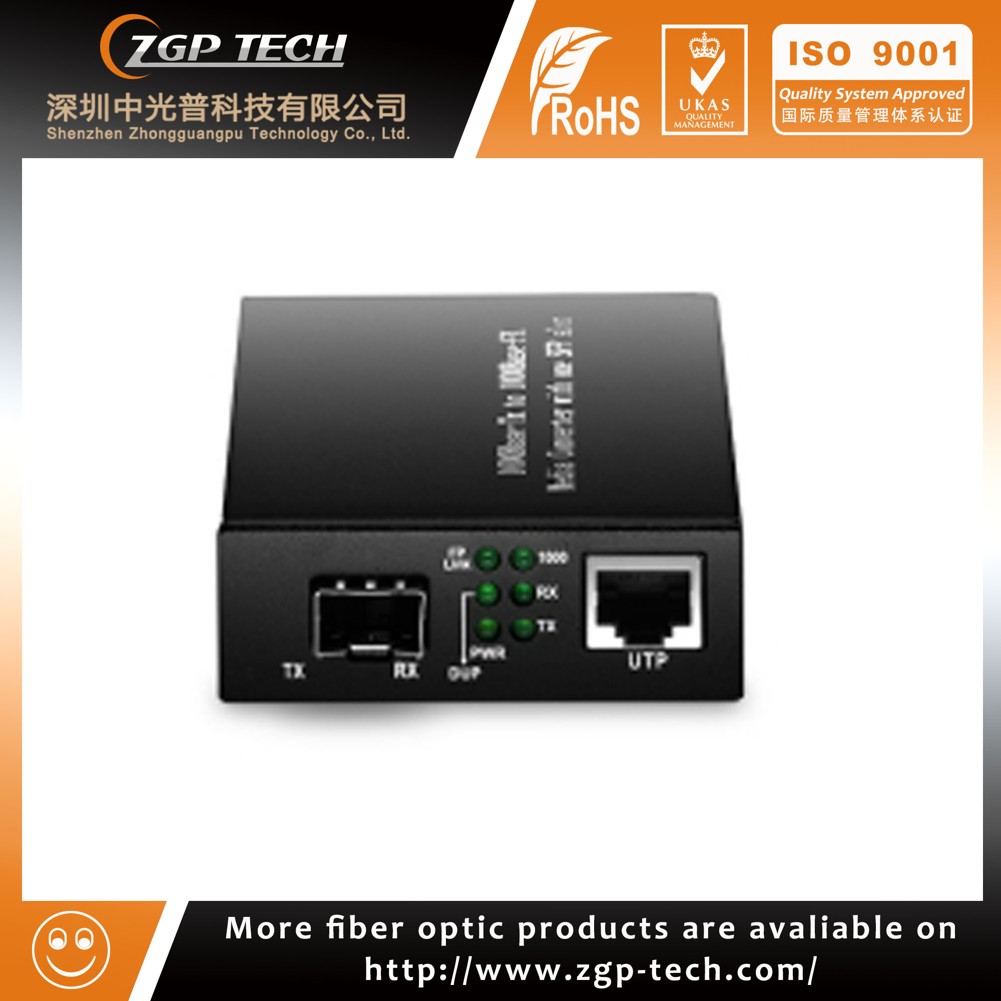 Media converter 100Mbps single mode and simplex and 1 SC port and 1 RJ45 port 2km