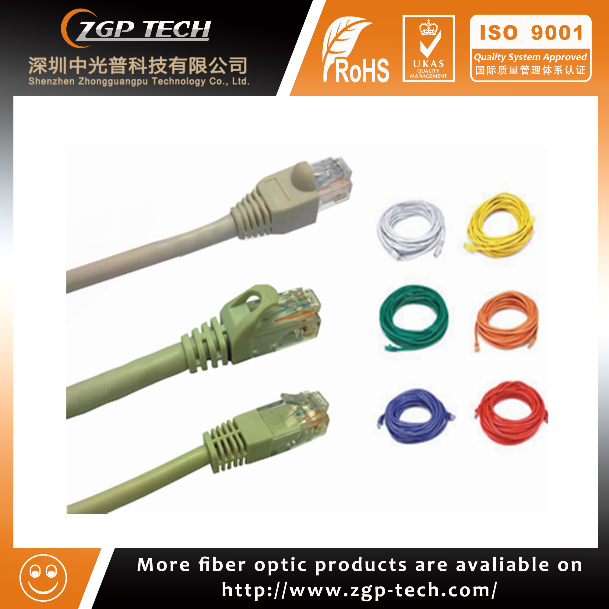 25ft UTP 24AWG 4 pairs 8P8C CAT 5e RJ45 to RJ45 cat5e cat6 Ethernet Patch cord network Cable - copy